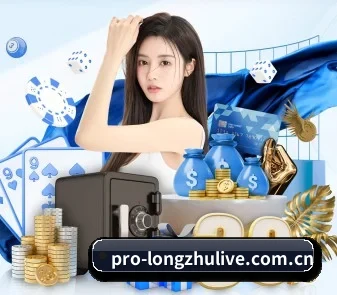 龙珠直播 APP